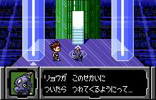 Digimon Tamers - Brave Tamer Screenshot 1